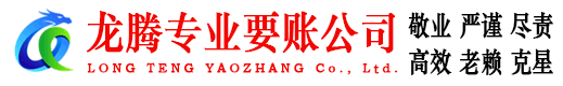 鄱阳要债公司